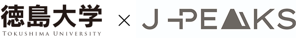 徳島大学 x J-PEAKS