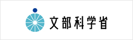 文部科学省